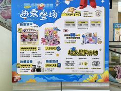 -宁波海曙印象城