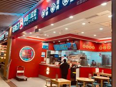 -塔斯汀中国汉堡(徐汇汇京广场店)