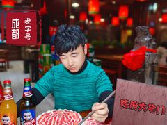 -陈府大宅门成都火锅·手切鲜肉(太原街店)