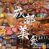 成都攻略🔍吐血整理‼️各种地道美食一网打尽