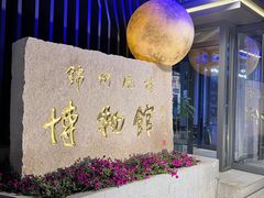 -锦州御烧烤·形象店(人民街店)