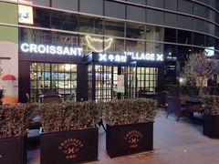 -牛角村(大族广场店)