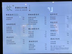 -湊湊火锅·茶憩(恒隆广场店)