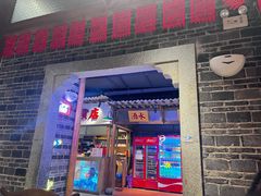 -壹盏灯(华远店)