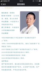 -美德因妇儿医院