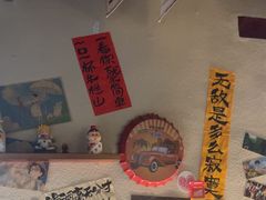 -三杯赤運·中式小酒馆(所城里店)