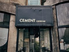 -CEMENT·coffee bar (凤凰创意园店)