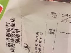 -西贝(华发商都店)