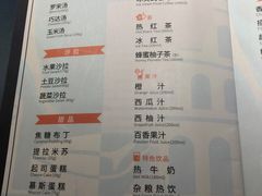 -斗牛士牛排(南京东路店)