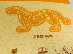 -丹礼糖甜品