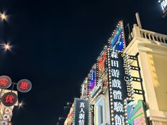 -厦门园林博览苑