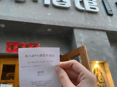 -串大叔炭火烤串·鸡西大冷面刀削面(总店)