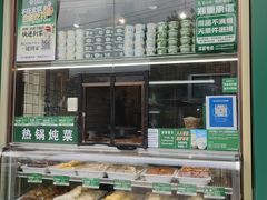 -紫光园·小馆(梨园店)