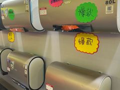-天津梅江会展中心