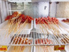 -袁记串串香(北国店)
