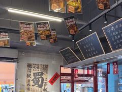 -罗妈砂锅(重庆大学城熙街店)