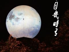 -巴倒烫陆派火锅山庄(南山总店)