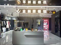 -企鹅照相馆(岗顶天娱店)
