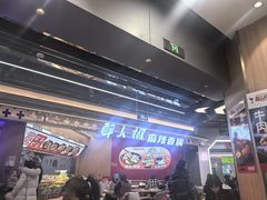 -醉人椒麻辣香锅(王府井喜悦店)