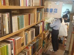 -风雨书店(下城店)
