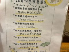 -みほりん味保灵(六月汇广场店)