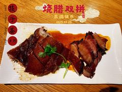 -广州塔筷子荟餐厅(汇礼轩商场店)