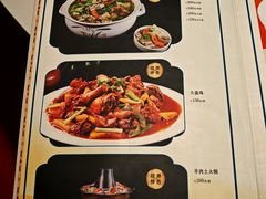 -马白开来特色羊排揪片子  (总店)