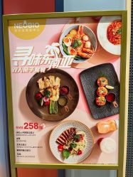 -奈尔宝家庭中心·亲子早教·派对餐厅(北京东坝万达店)