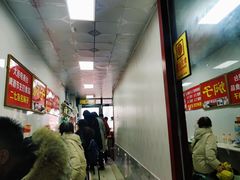 -二七友名焖子铺