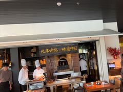 -玖五京菜(杭州城北万象城店)