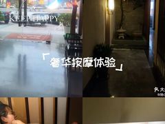 -韵道养生(古美店)