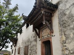 -潜口民宅博物馆