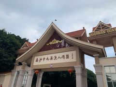 -大湾区中央湿地公园-十九涌