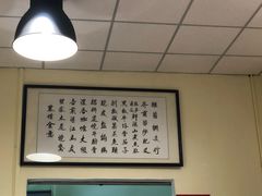 菜单-农汤老店(顺联公园里店)