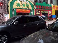 -丝路香妃清真餐厅·新疆菜