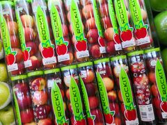 -果蔬好(江南赋店)