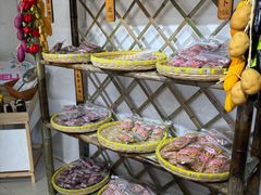 -苏州市吴中区光福窑上花果蜜饯厂