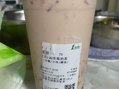 -1点点(龙湖金楠天街店)