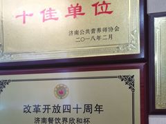 -魁盛居百年鲁菜馆(中林路店)