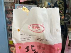 -利强记北角鸡蛋仔(弥敦道店 )