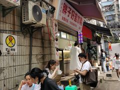 门面-胖子好盐水鸭(总店)