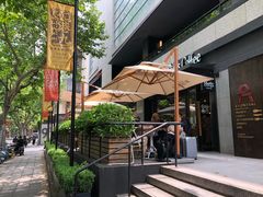 -Peet's 皮爷咖啡(东湖路手作店)