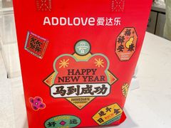 -爱达乐面包生日蛋糕(温江新尚天地店)