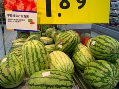 -沃尔玛(前山店)