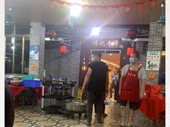 -伟记牛蹄(道滘店)