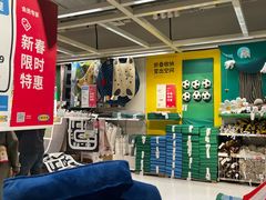 -宜家家居(西安未央商场店)