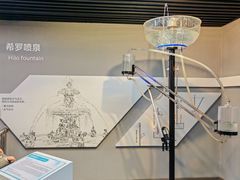 -陕西科学技术馆