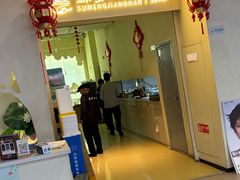 -苏梦江南·淮扬菜(夫子庙店)