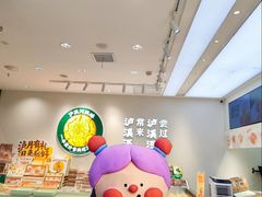 -泸溪河桃酥(西直门凯德店)