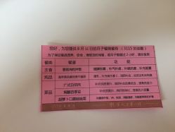点击看大图 -月来悦好国际月子会所